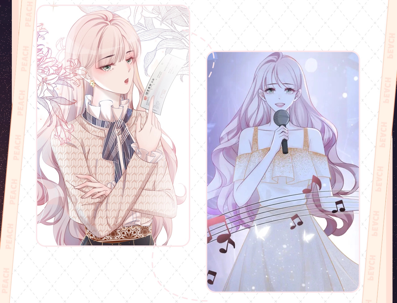 《快穿女配冷静点》视频漫剧上线！ 第 6 页