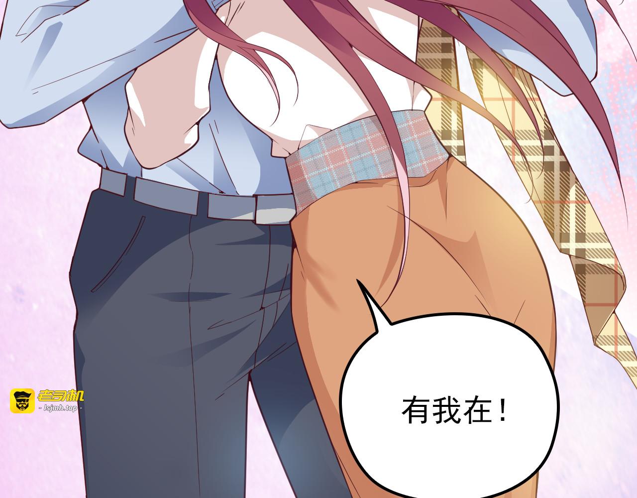 第21话 我们的相遇是命中注定 第 31 页