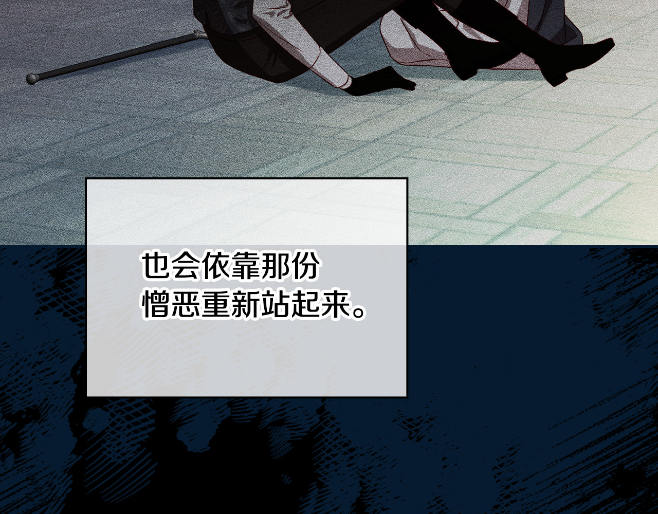 番外1 无人知晓的过去 第 182 页