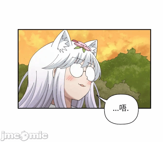 第21话 第 3 页