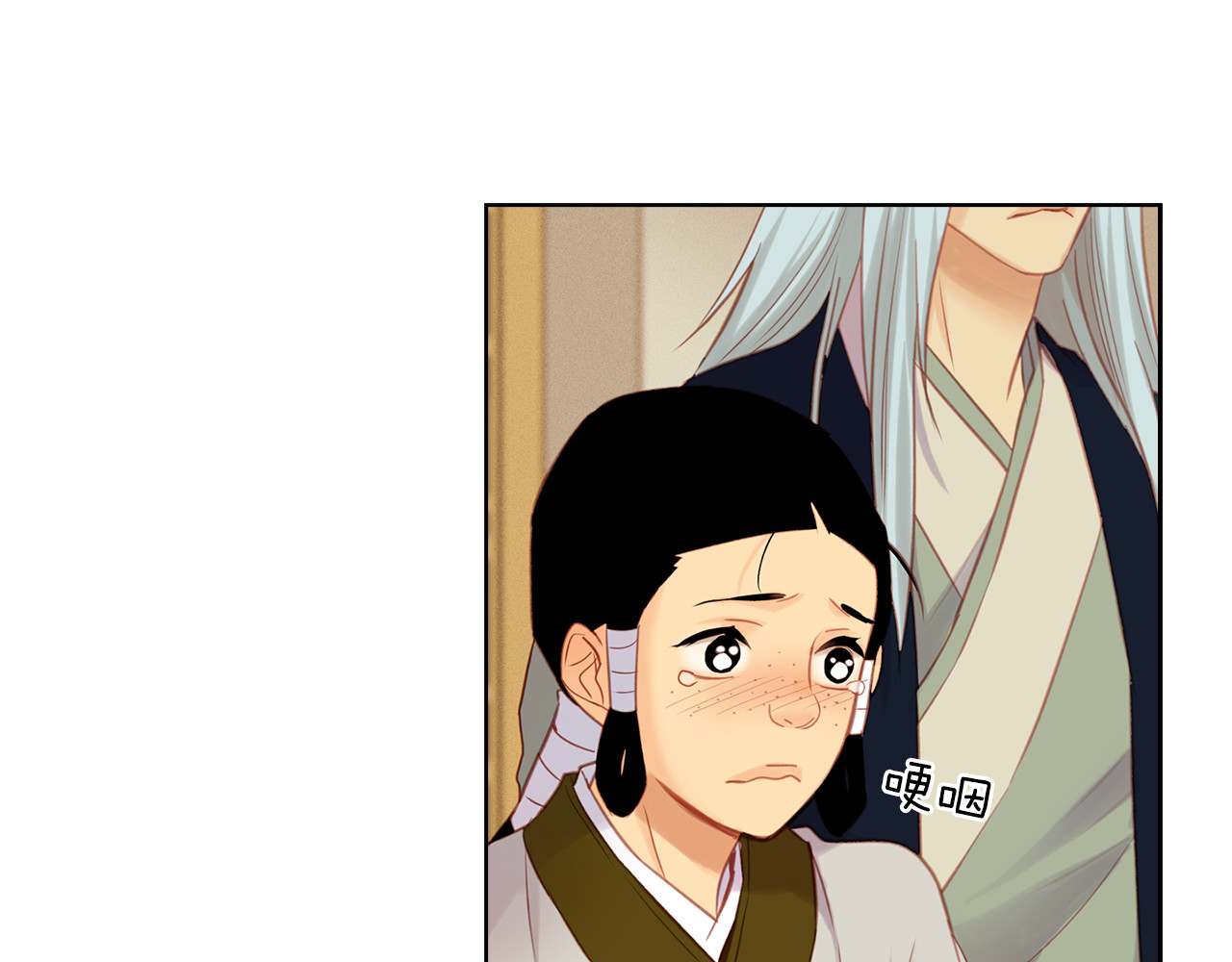 第38话 找麻烦！ 第 94 页