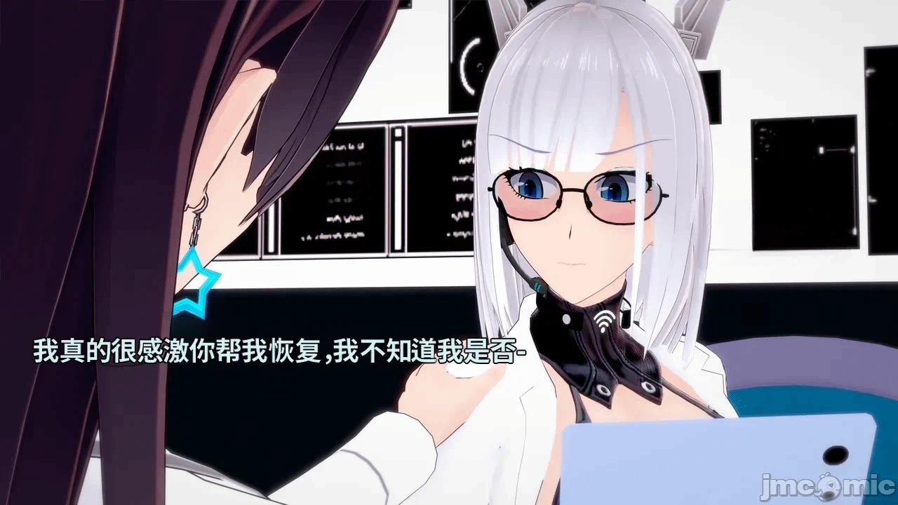 魔法少女的隐秘思念呼唤爱人归来 第1话 - 62