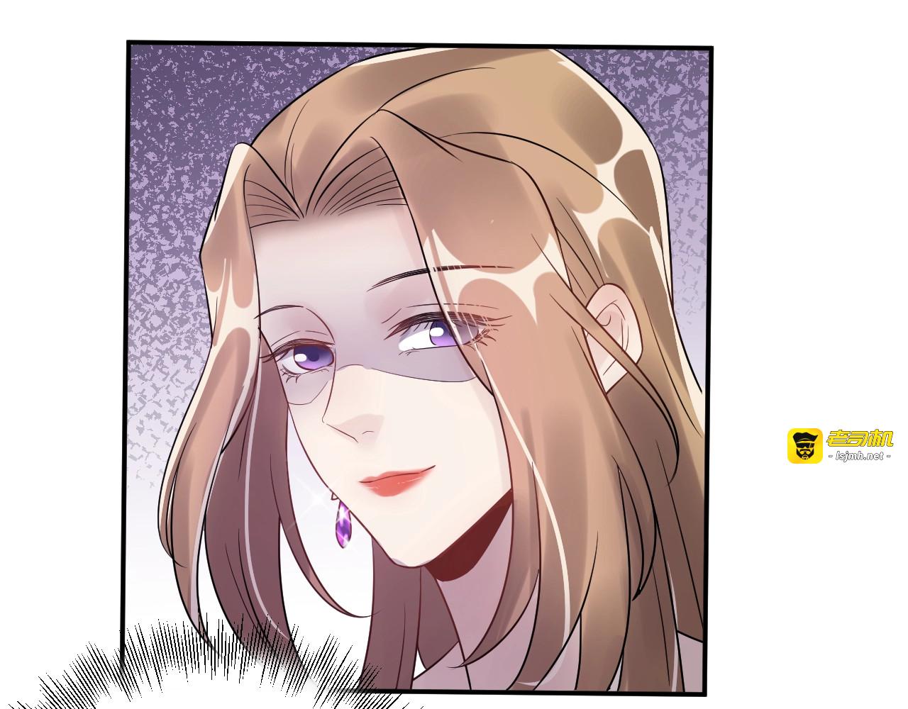 第13话 危险的赴约 第 57 页