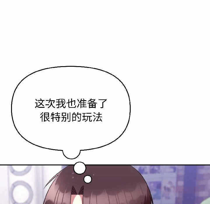 第27话 第 48 页