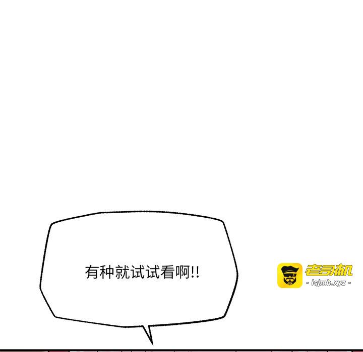 第41话 第 33 页