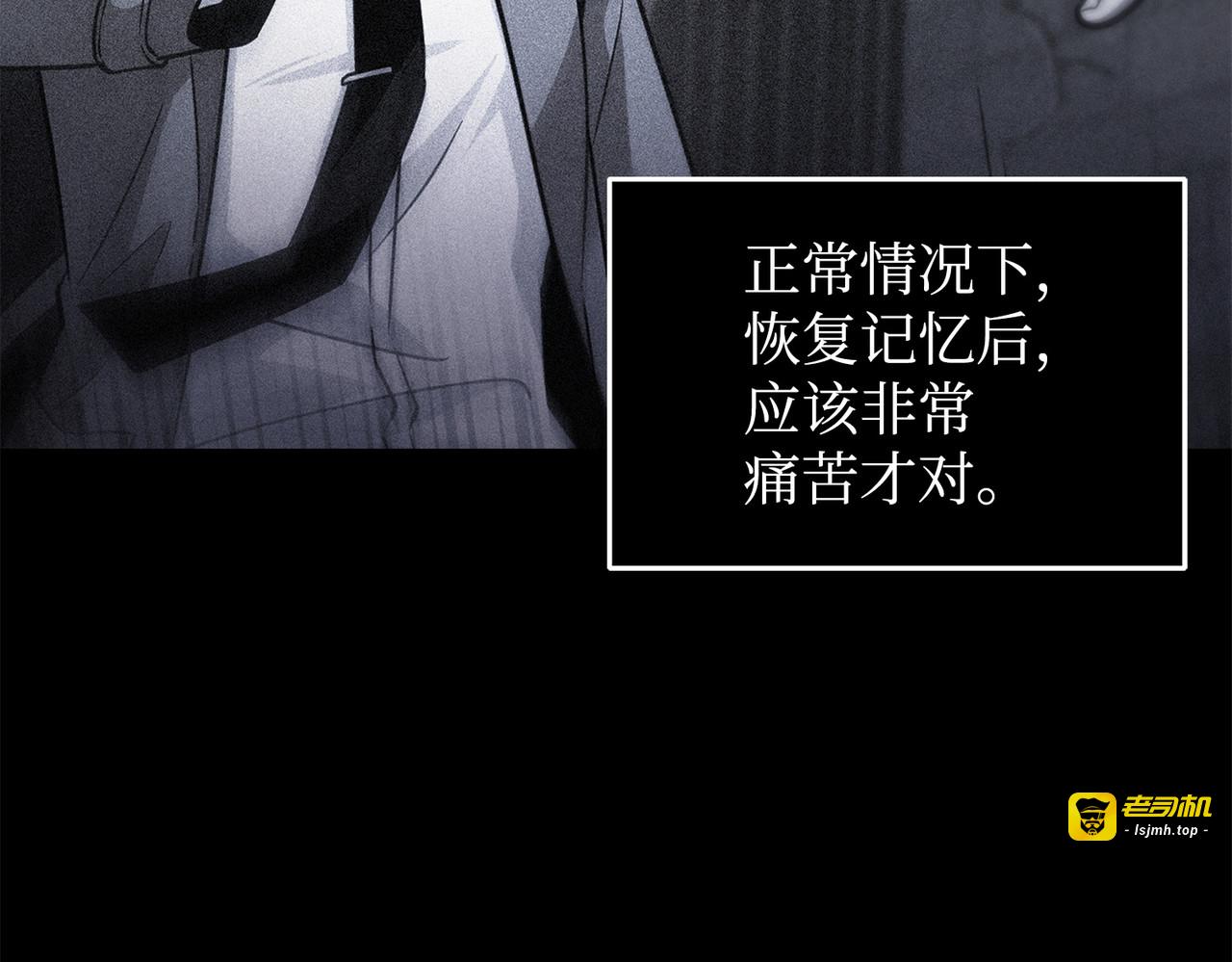 选择死亡 第 113 页