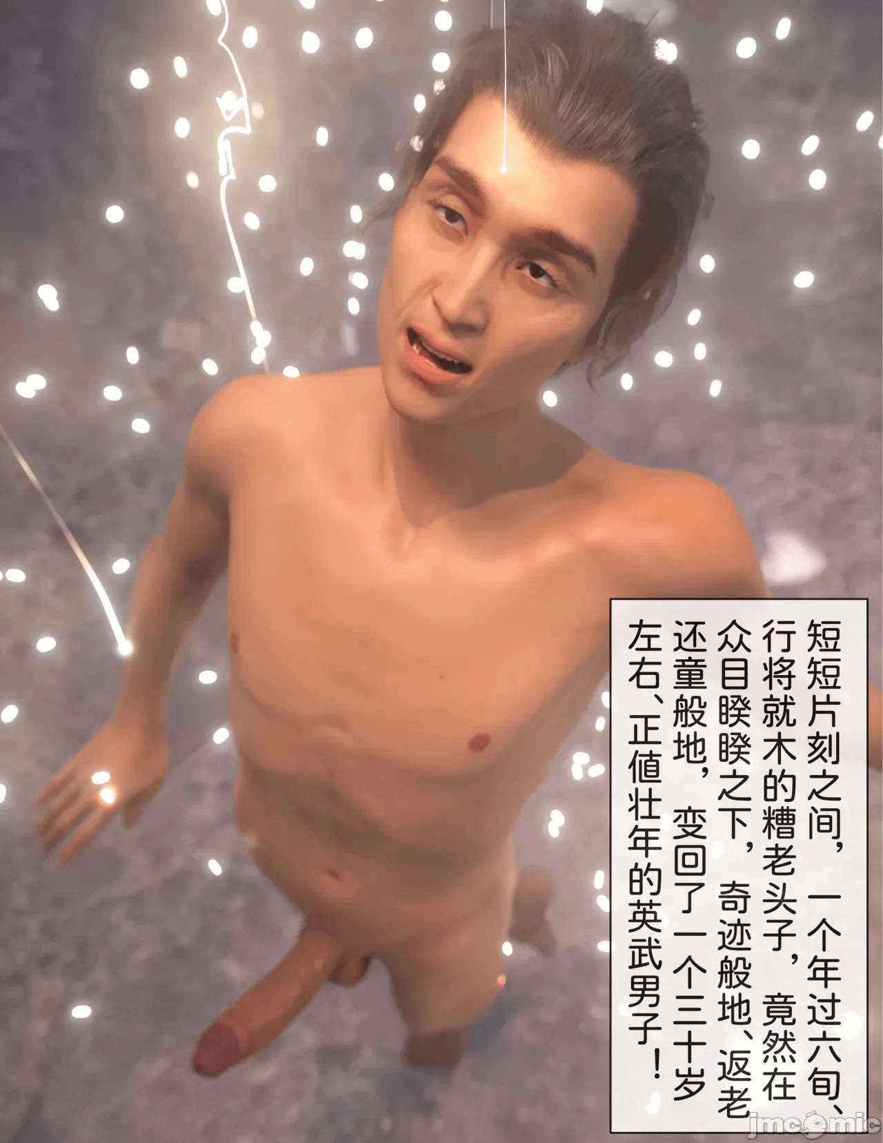 第一话 第 737 页