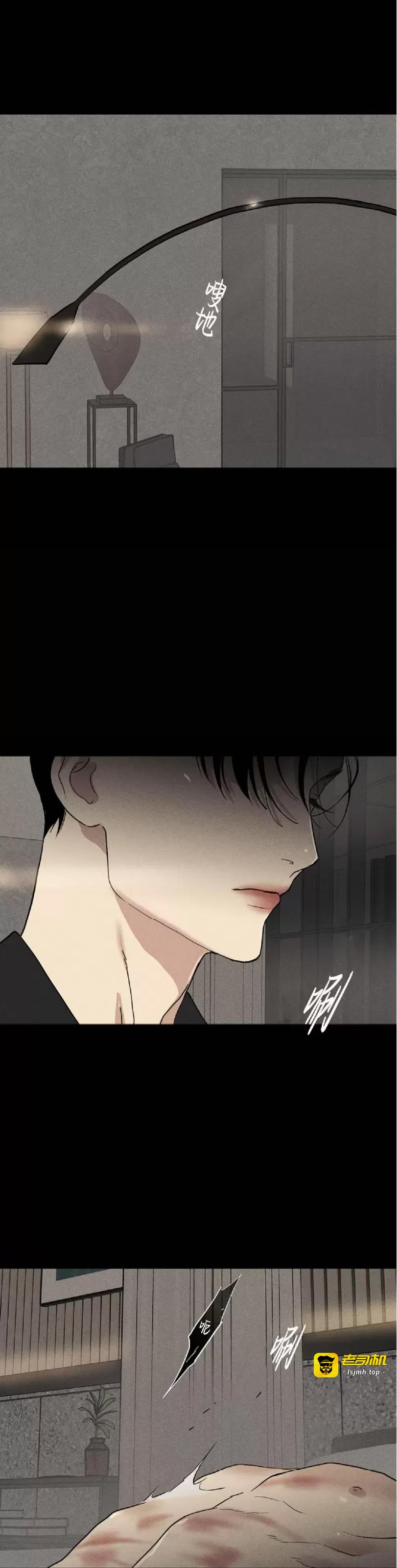 第44话 第 31 页