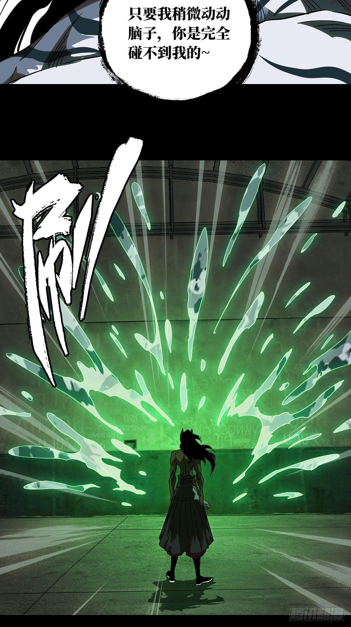 第九十二章/入伙上 第 14 页