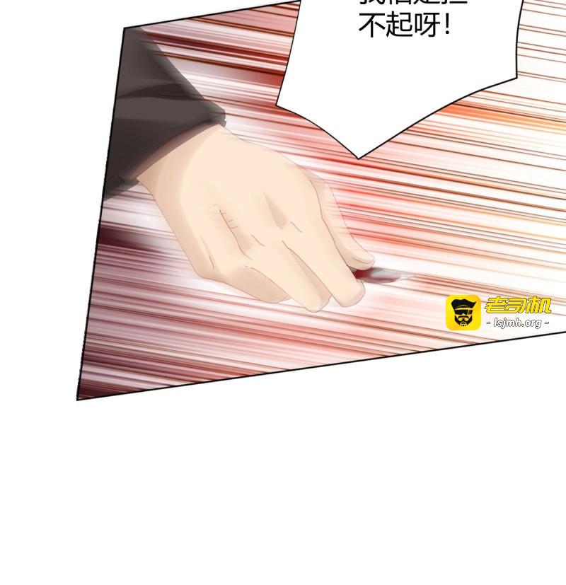 第111话 第84话-刀下鬼 第 29 页