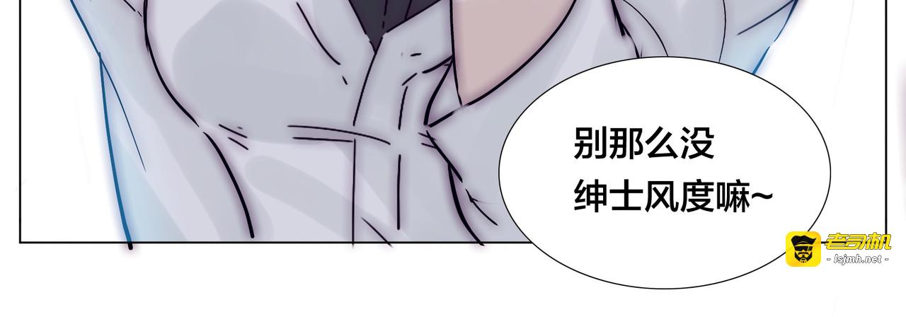 第85话 醋意 第 55 页