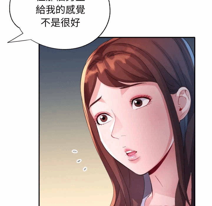 第8话 第 113 页