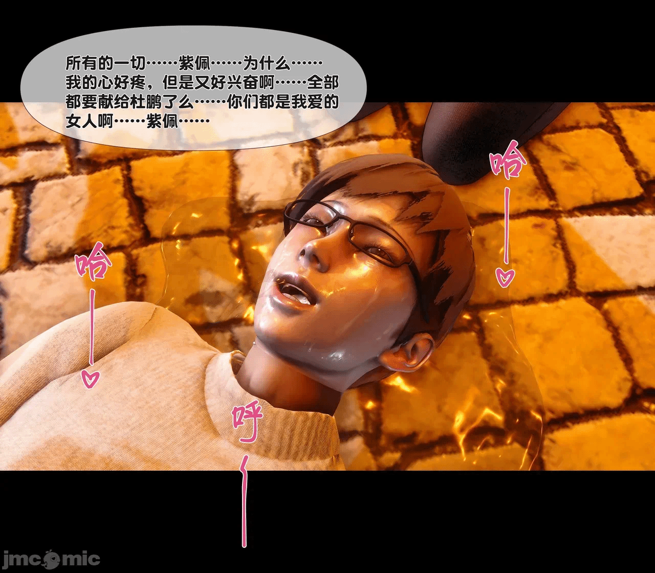 第一话 第 168 页