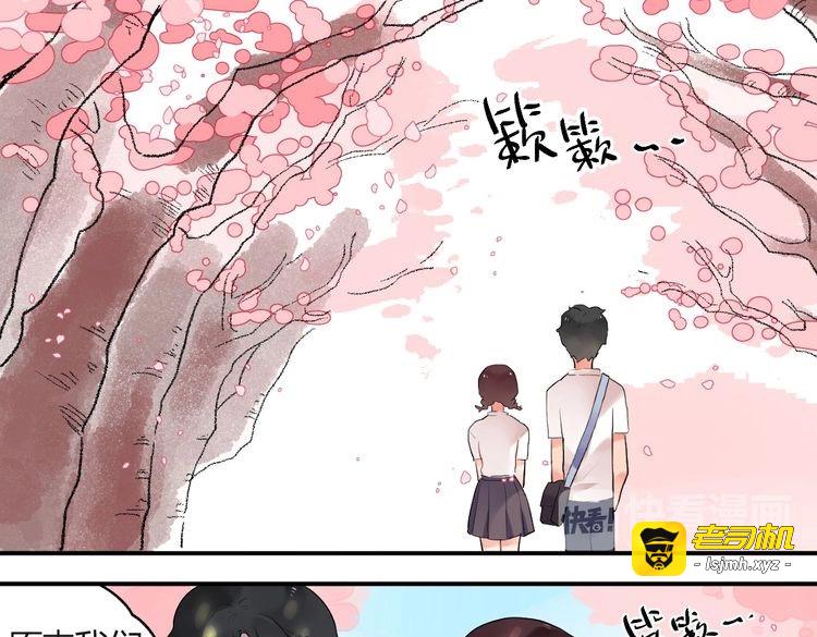 第3话 成为家人？我拒绝！ 第 7 页