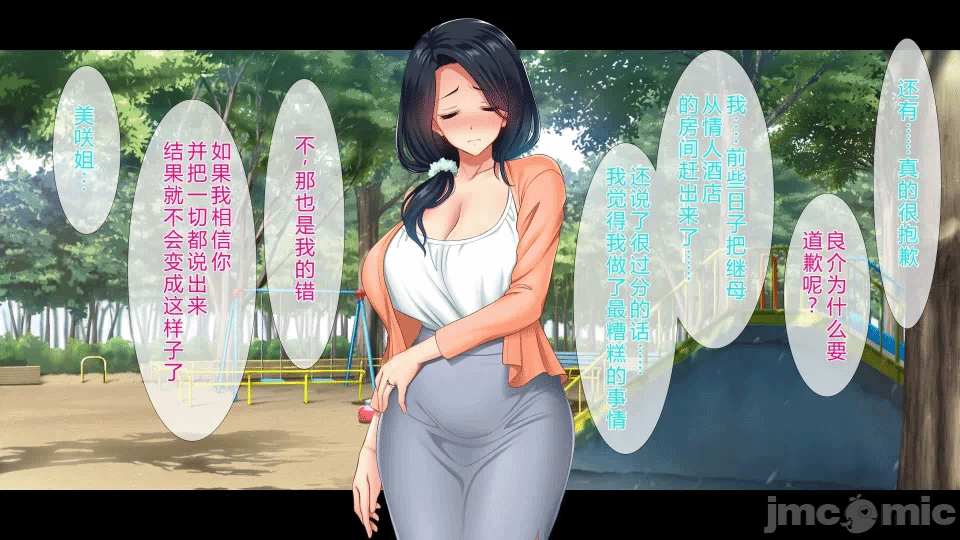 第一话 第 268 页