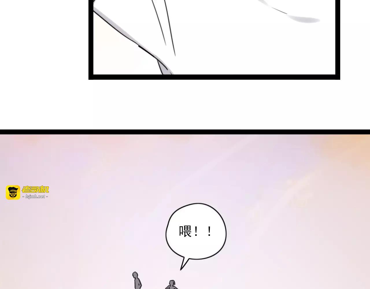 第55话 最好的朋友 第 45 页