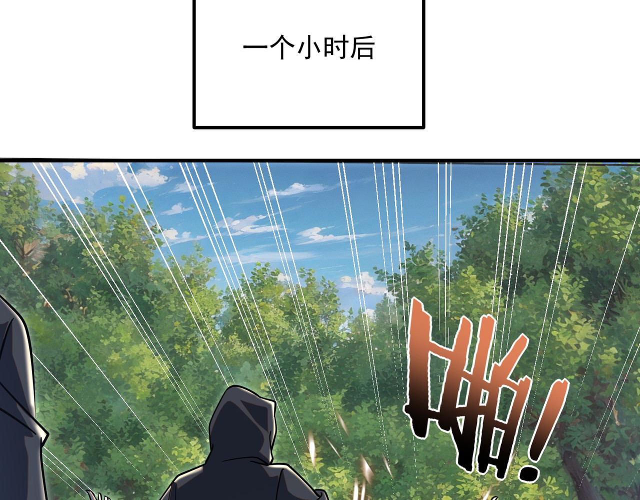 第35话 神血 第 186 页
