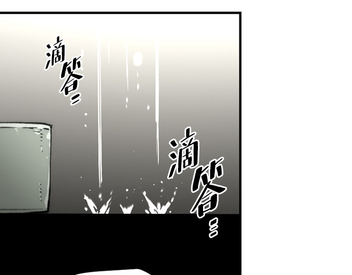 第146话 第 156 页