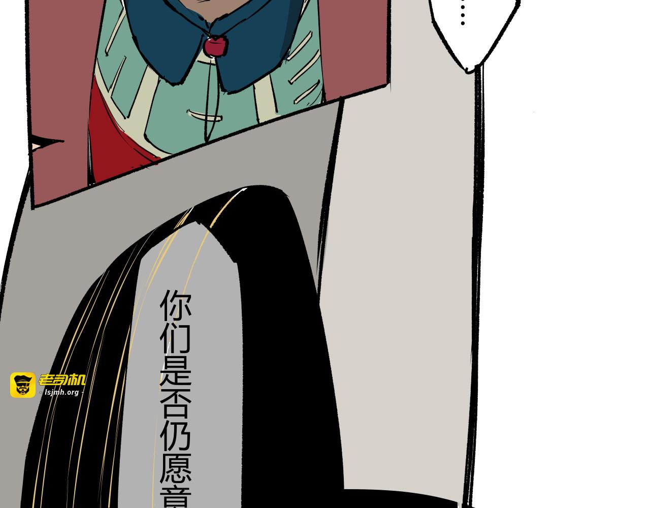 第93话 不依不饶 第 37 页