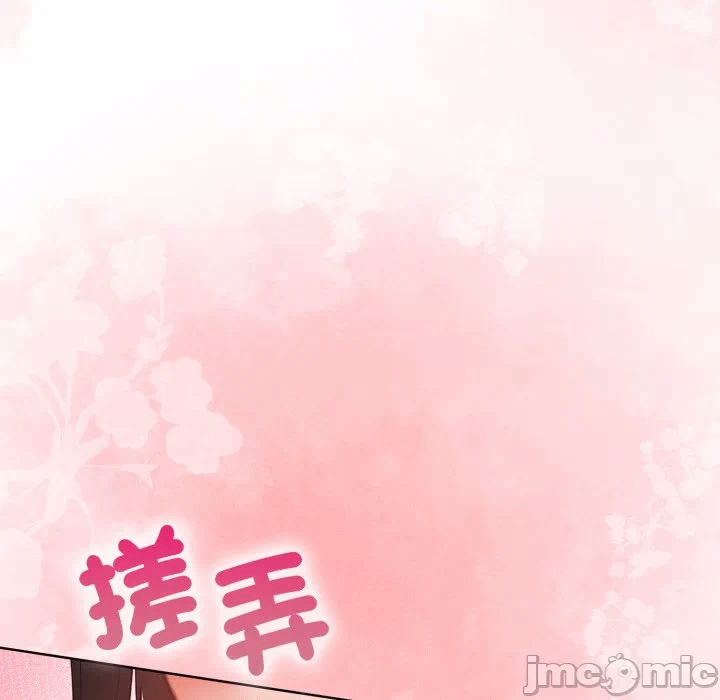 第34话 第 5 页