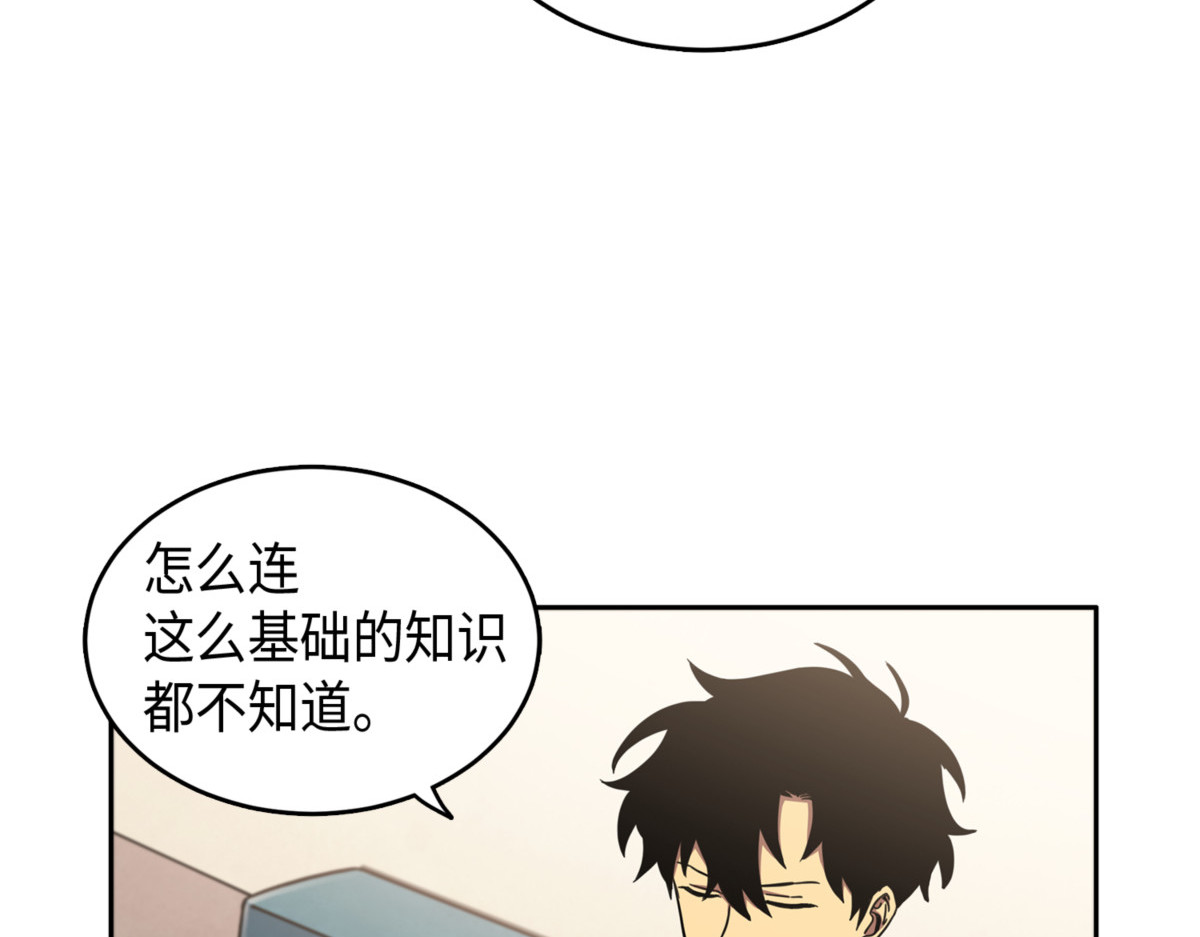 特别的约会 第 70 页