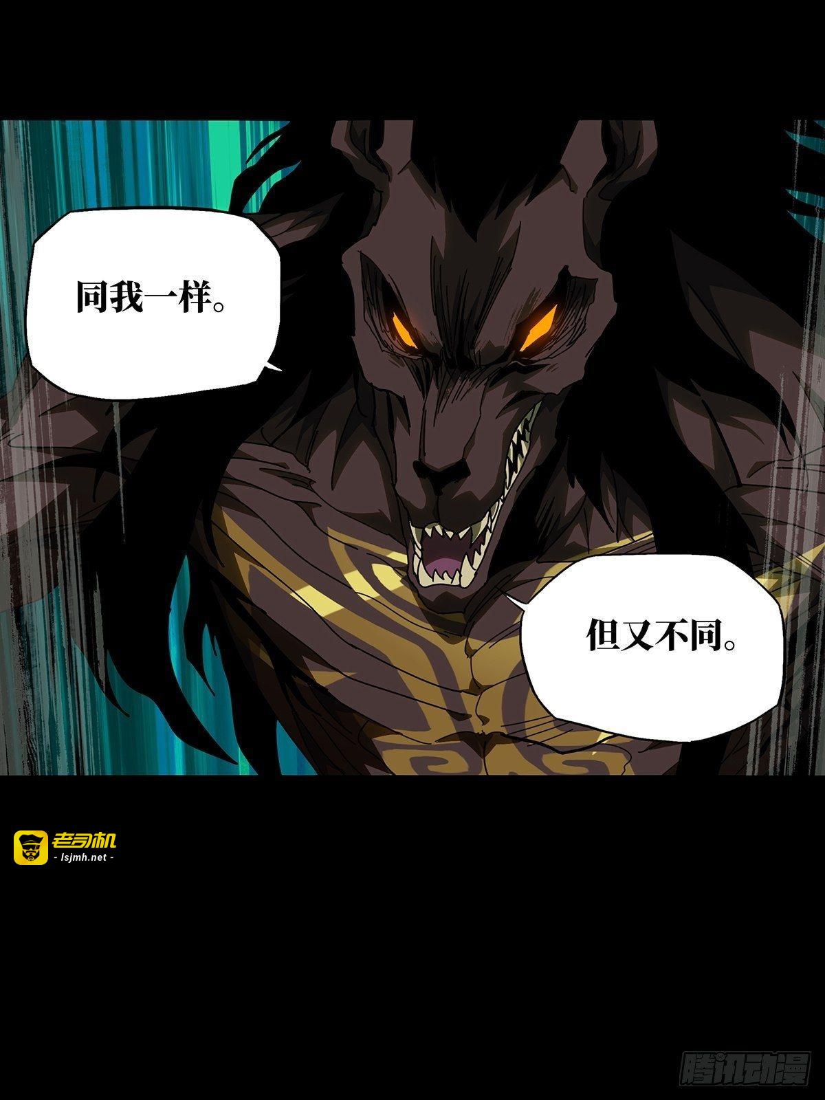 第九十三章/入伙中 第 11 页