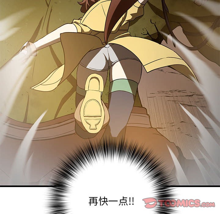 第11话 第 84 页