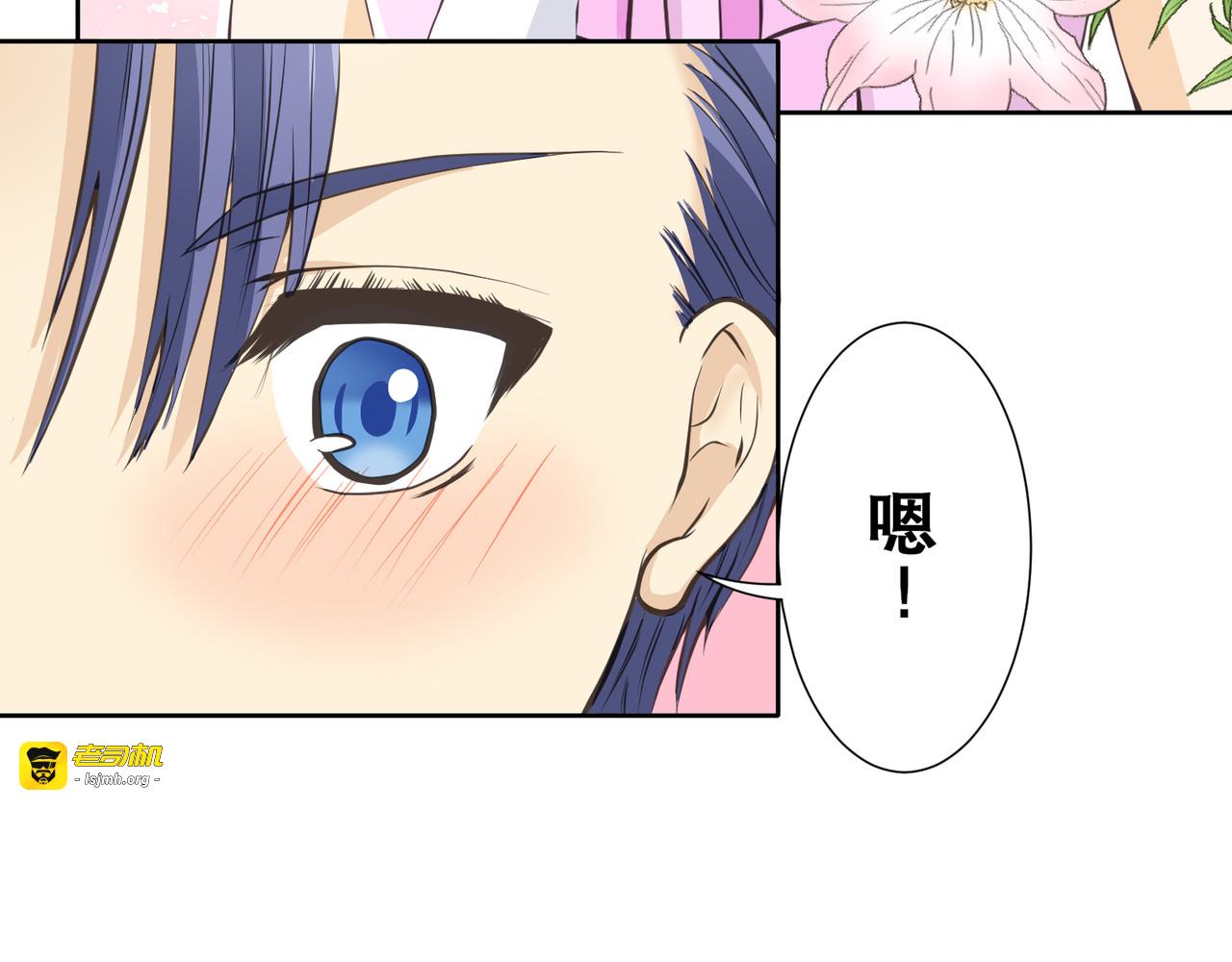 第12话 第 41 页