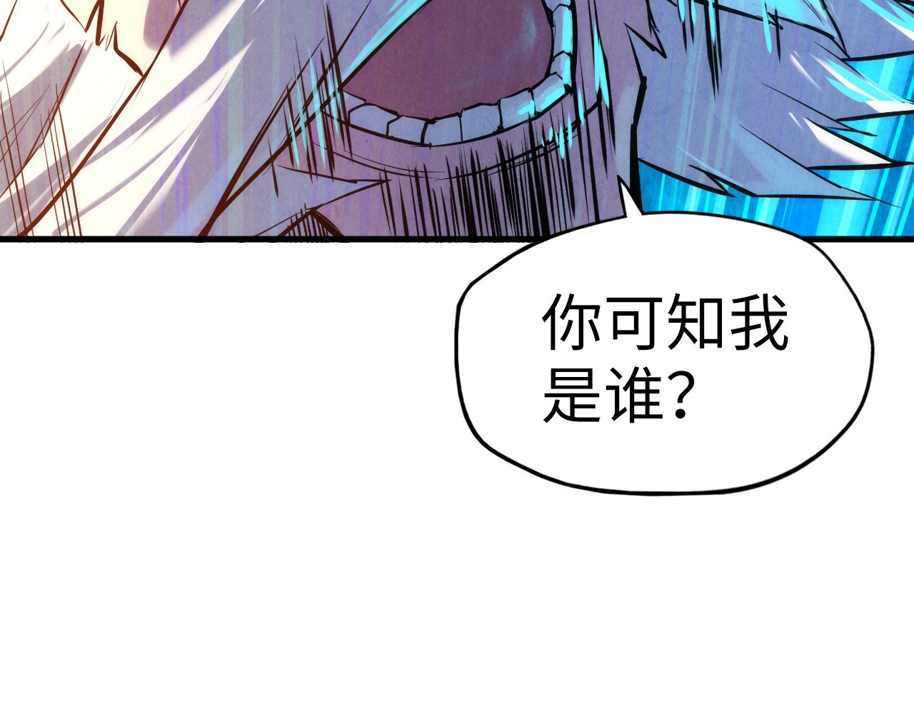 第22话 大风起兮云飞扬！ 第 34 页