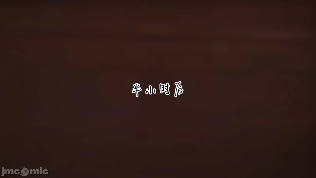 第一话 第 61 页