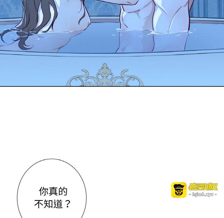 第9话 第 55 页