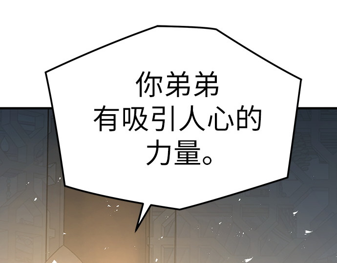 第94话 第 183 页