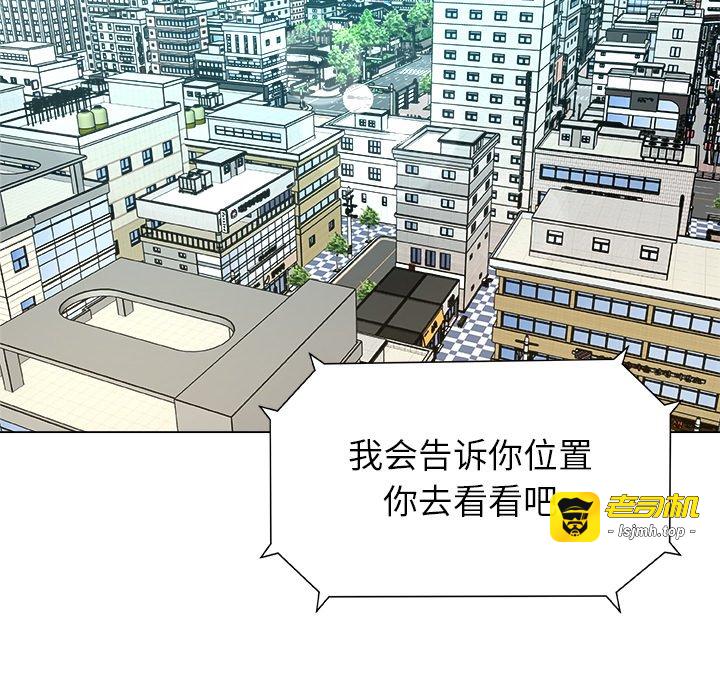 第23话 第 57 页