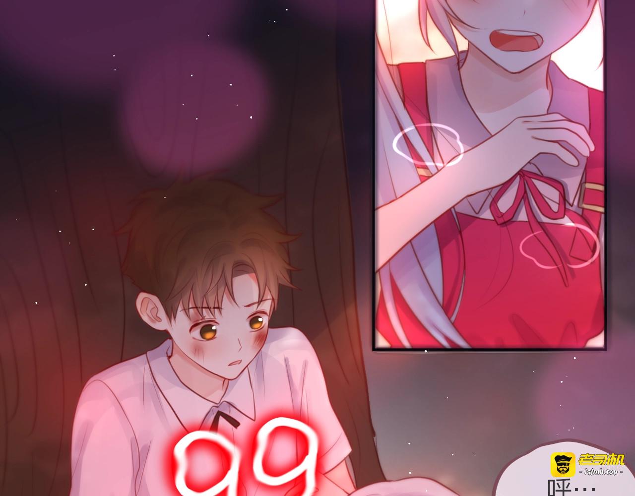 第43话 救赎 第 59 页