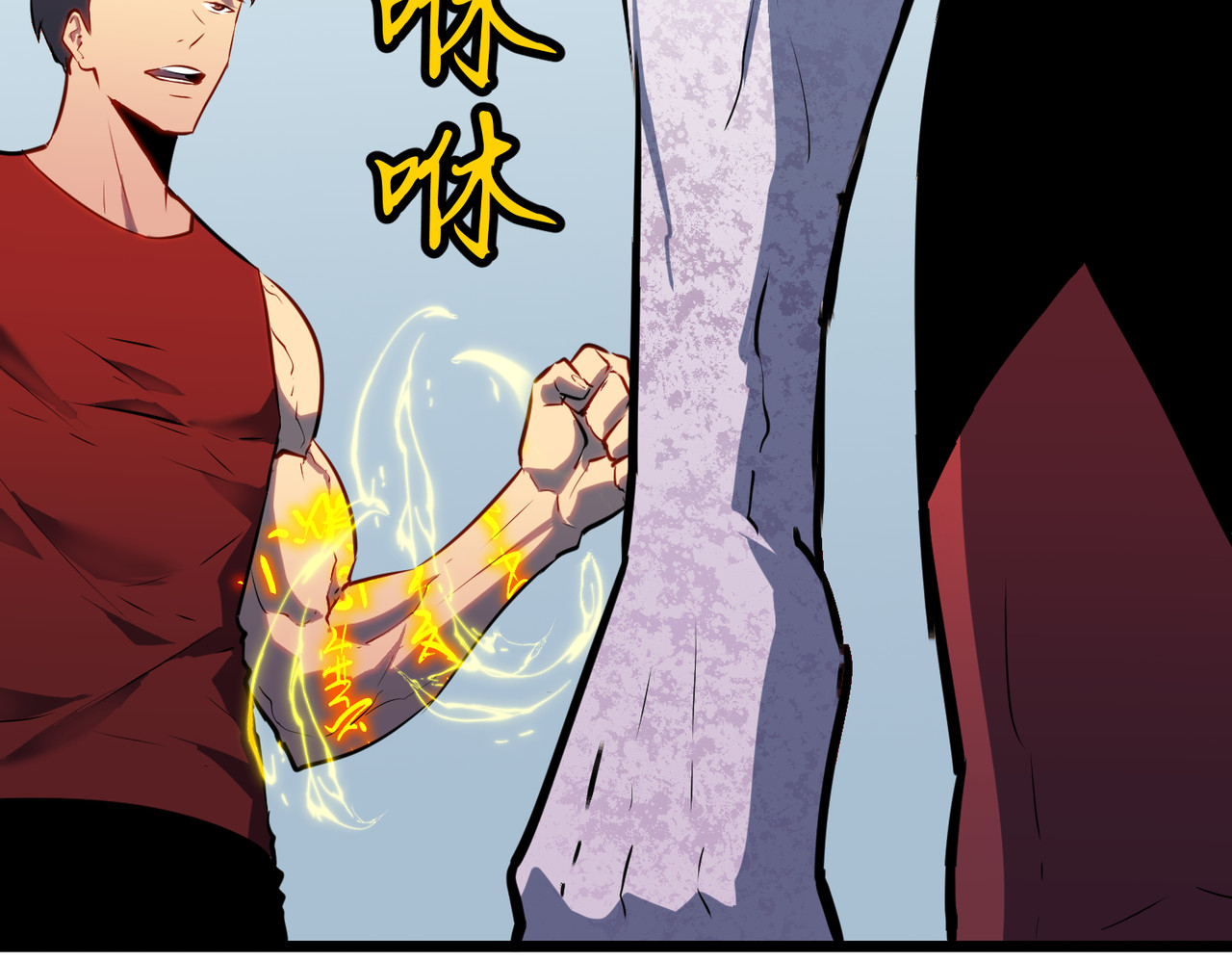 第15话 附加题 第 28 页