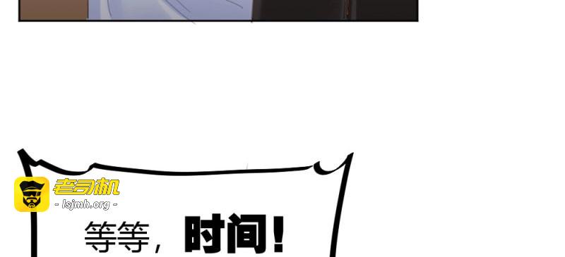 第74话 第57话-他 第 117 页