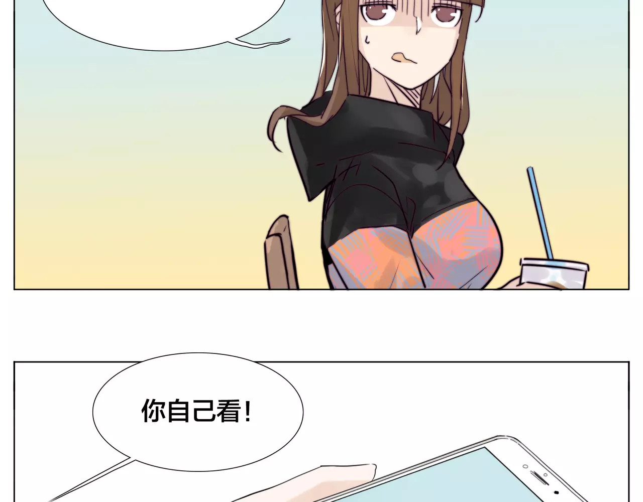 第22话  疯狂自拍 第 10 页