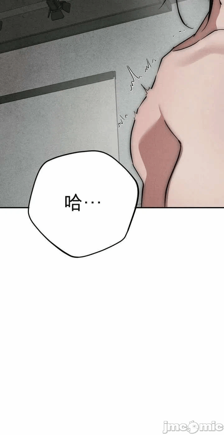 第7话 第 44 页