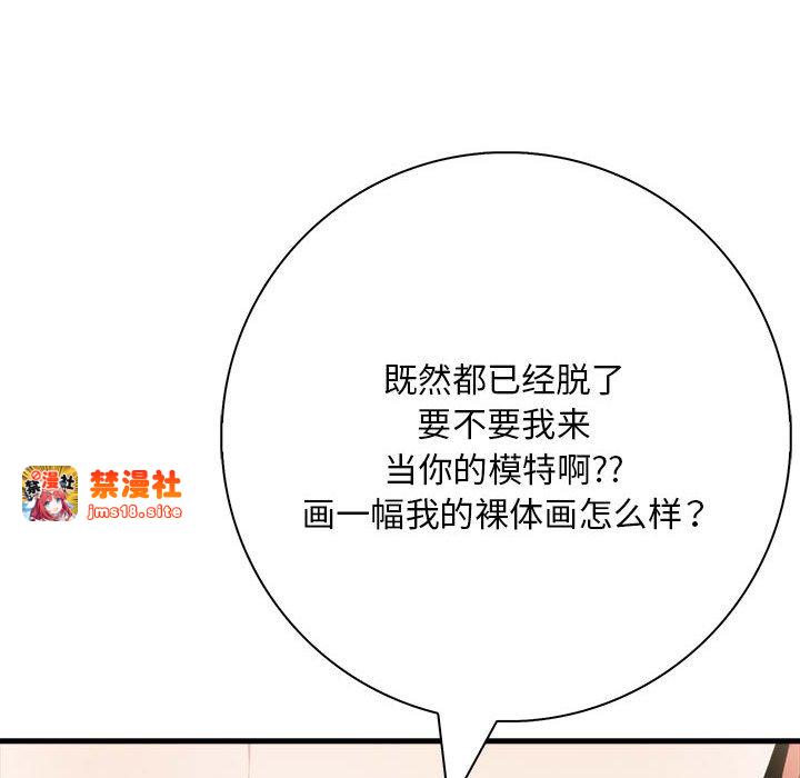 第9话 第 161 页