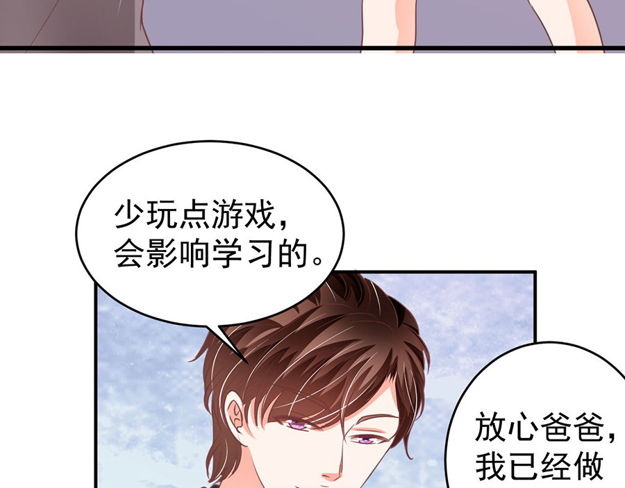 第189话 第 30 页