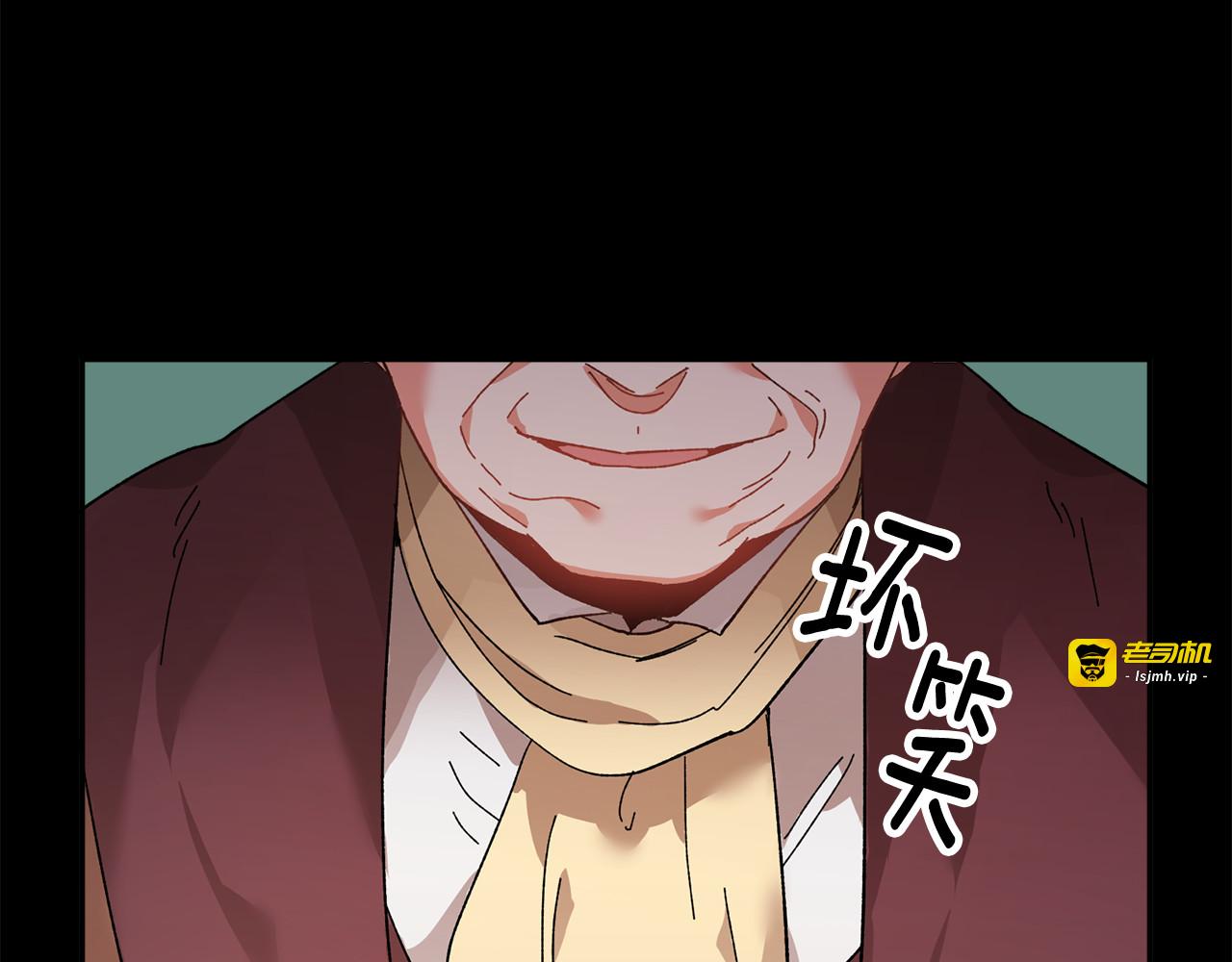 第36话 开解 第 41 页