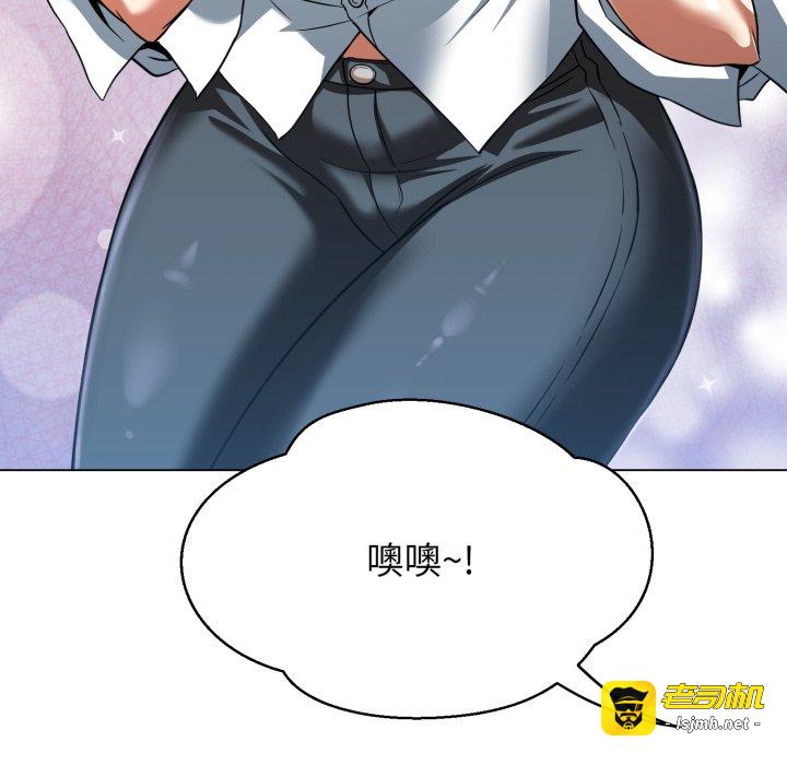 第4话 第 123 页