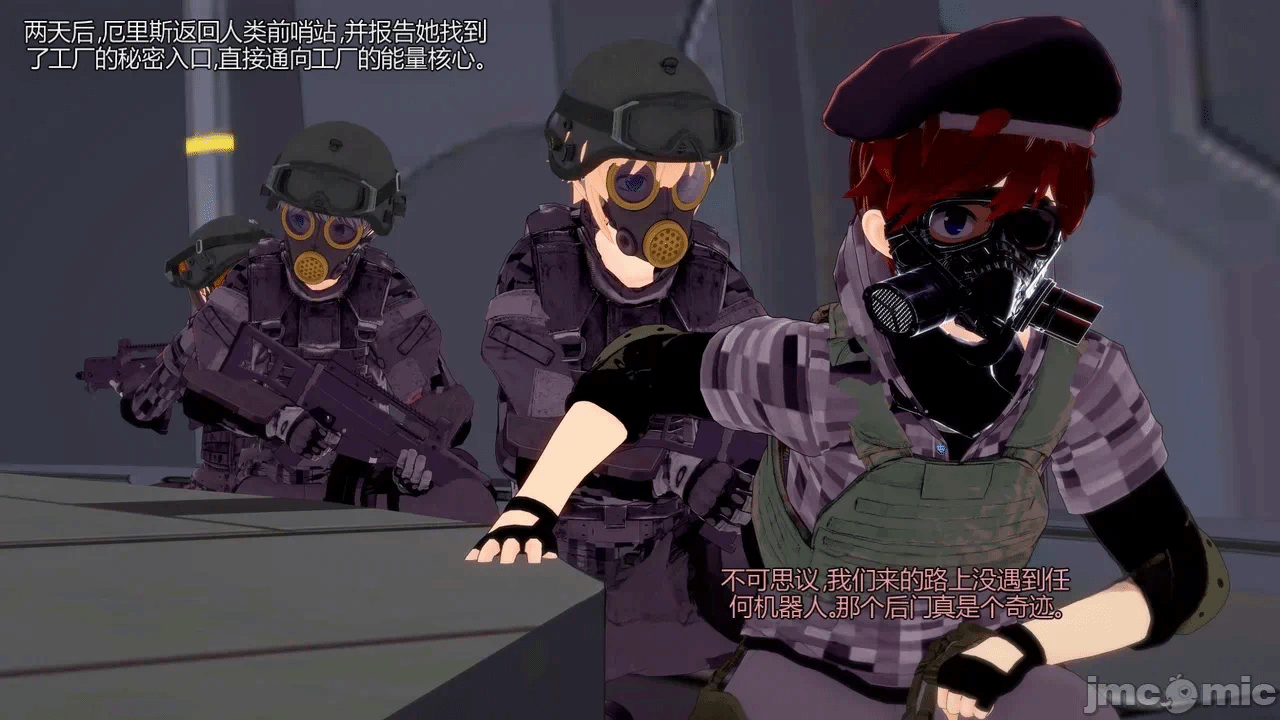 [DarkFlame]_Eris'_Betrayal 第一话 - 344