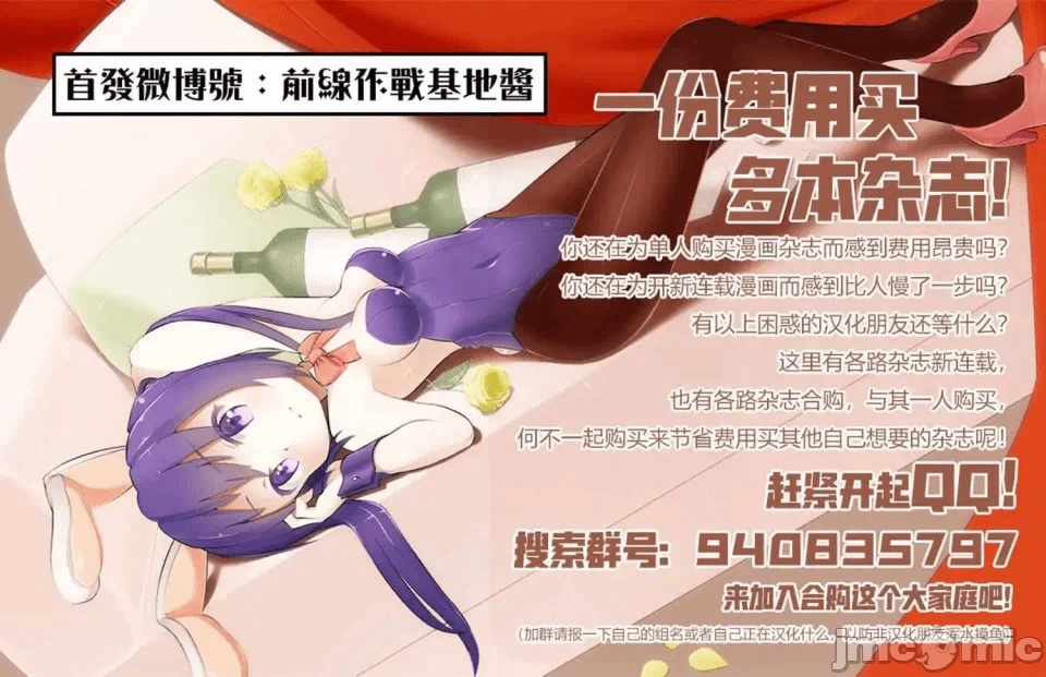 蛮横无理的大小姐正在感到苦闷 [鹅妈妈汉化组] [木下由一] あらくれお嬢様はもんもんしている 第21话 - 26