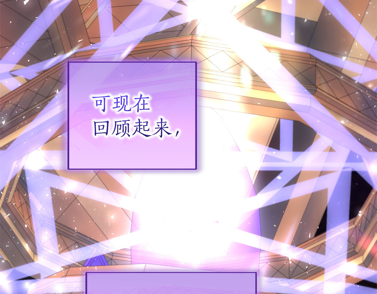 第88话 那一天 第 269 页