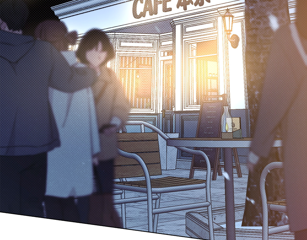 第39话 担心 第 8 页