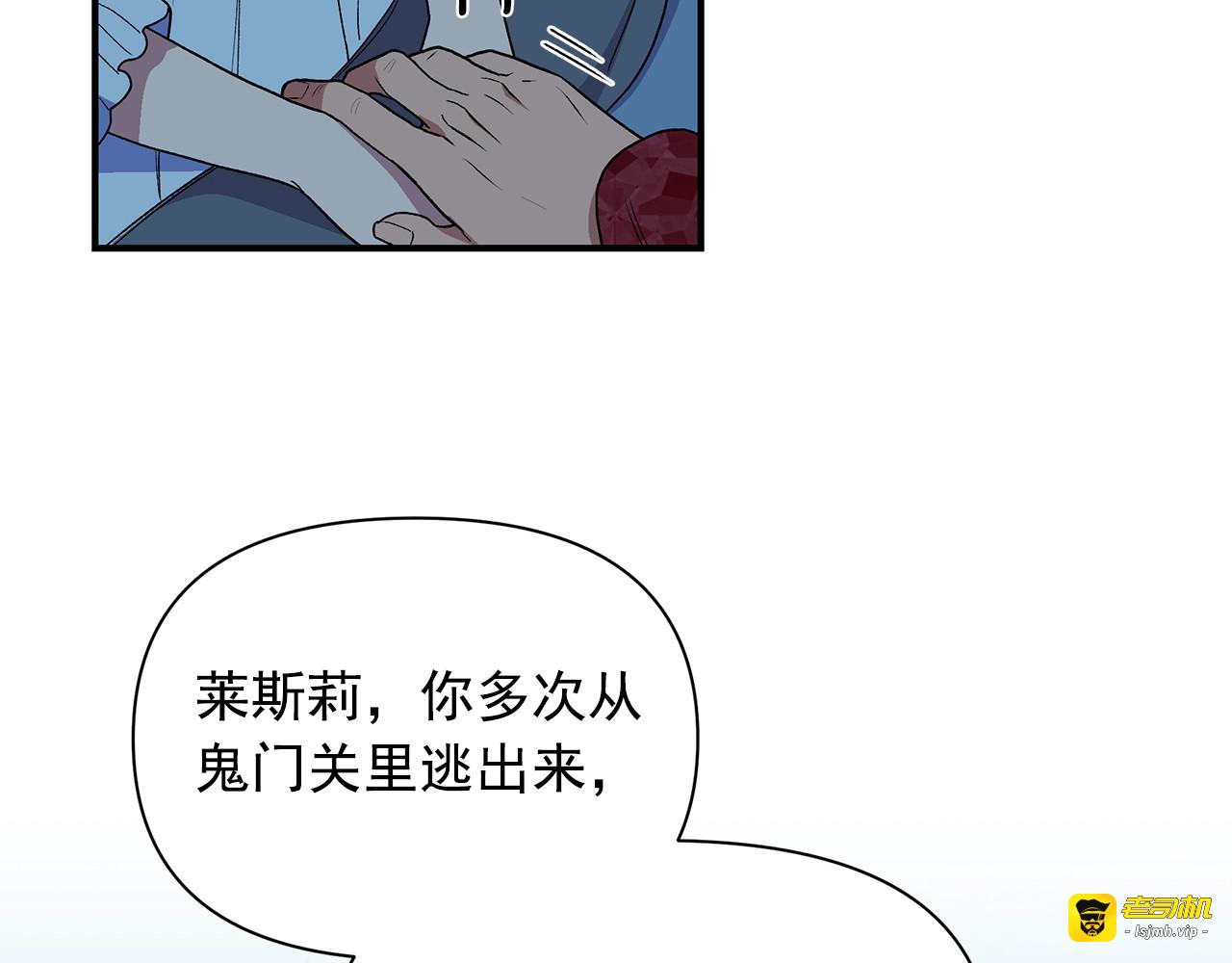 第85话 收养之初 第 59 页