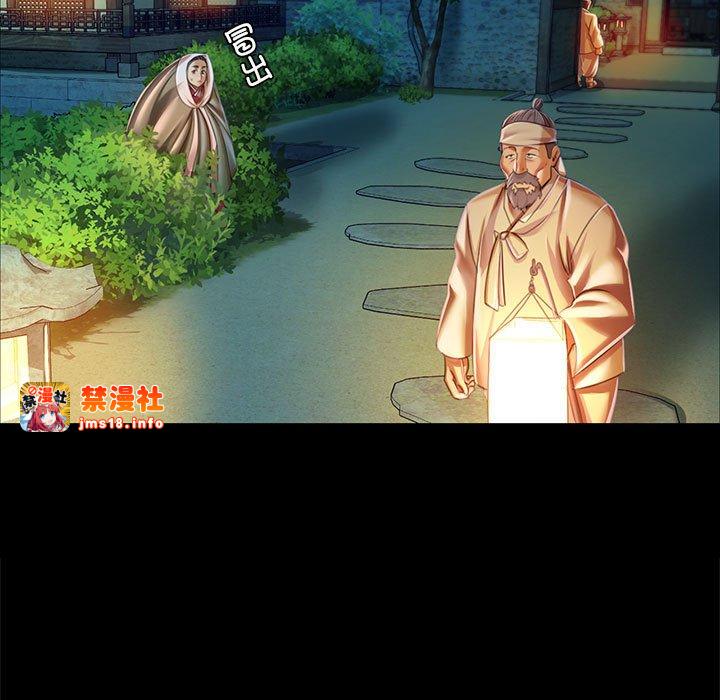 第58话 第 107 页
