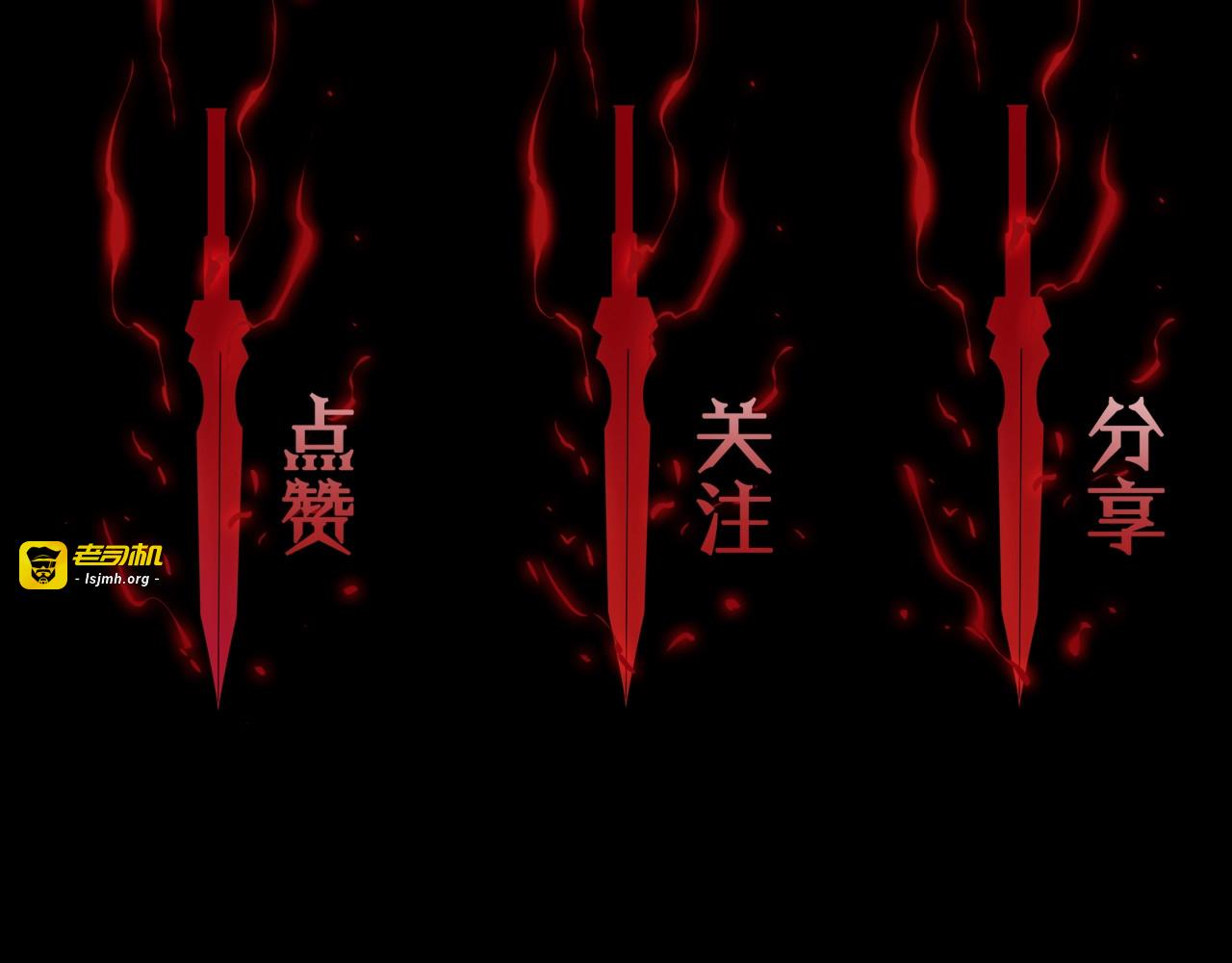 第33话 电视讲话 第 121 页