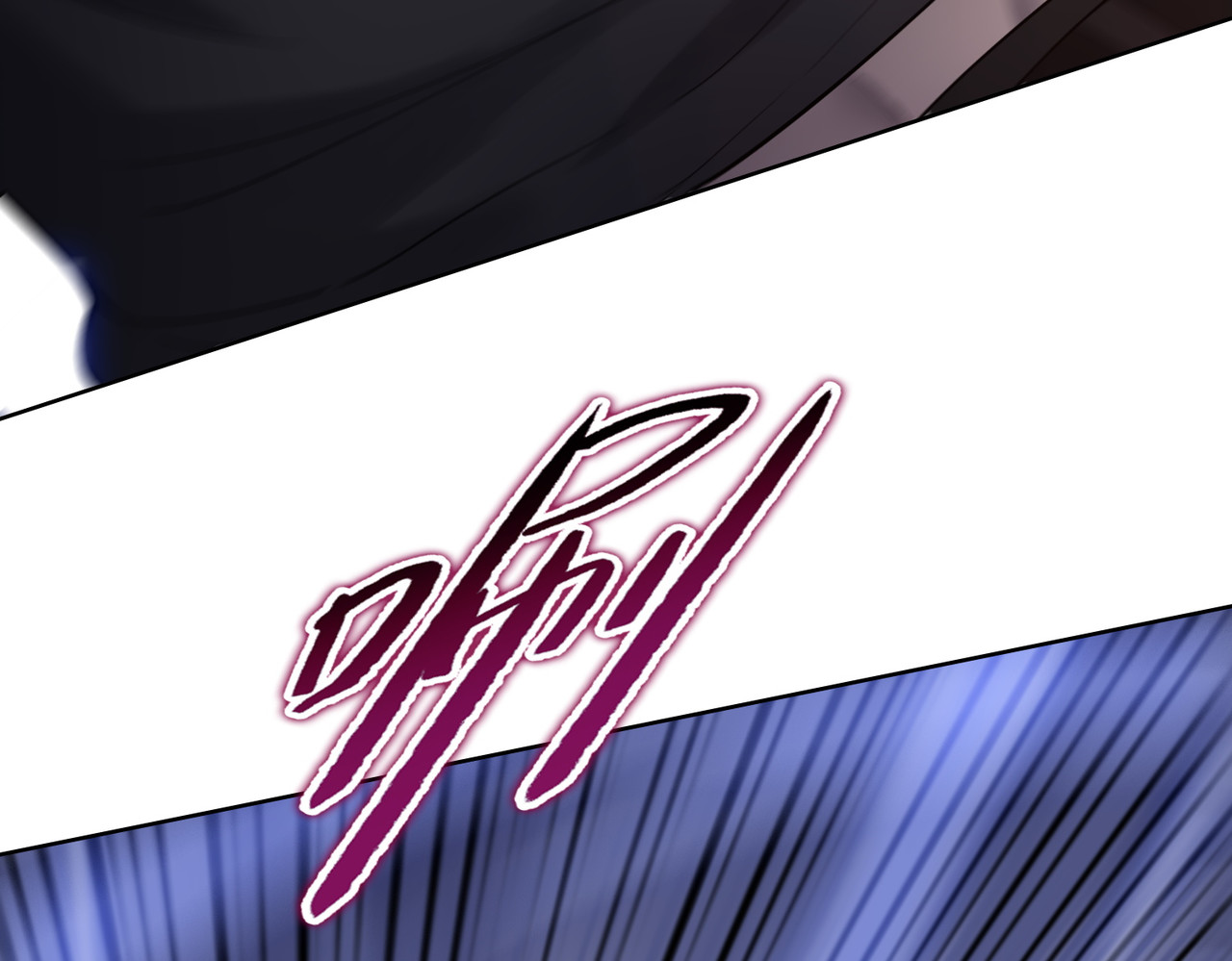 第17话 反击的开始！ 第 66 页